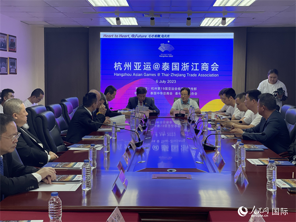 杭州亞運(yùn)主題座談交流會會場。人民網(wǎng)記者 劉慧攝