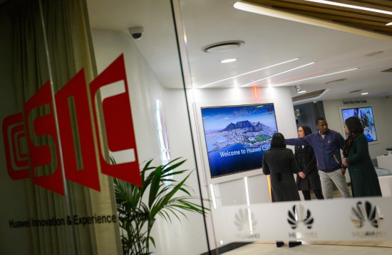 　　2017年7月17日，人們在位于南非約翰內斯堡的華為南非信息通信技術創(chuàng)新體驗中心參觀。新華社記者 翟健嵐 攝