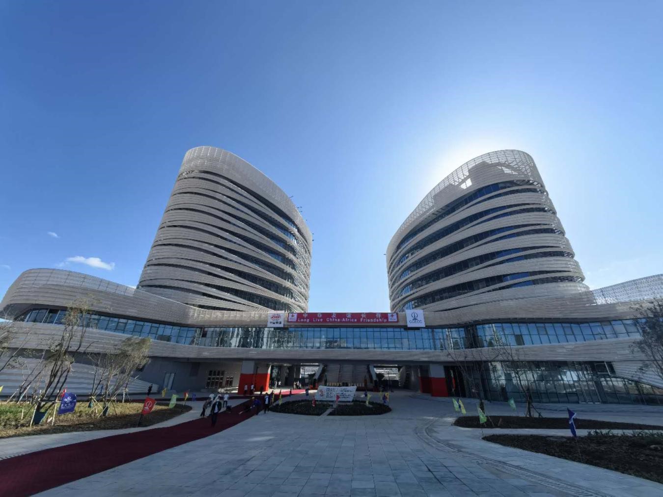 圖為非洲疾控中心總部大樓（一期）。中國土木工程集團有限公司供圖