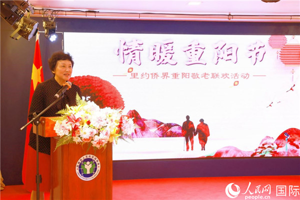 當?shù)貢r間10月23日，國務院僑務辦公室主任陳旭在巴西華人文化交流協(xié)會會館出席里約僑界舉辦的重陽節(jié)敬老聯(lián)歡活動。人民網(wǎng)記者 陳海琪攝