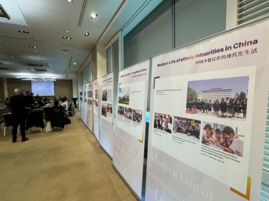3月14日，由中國人權(quán)研究會主辦的“現(xiàn)代化發(fā)展中的少數(shù)民族受教育權(quán)——以中國西藏和新疆為例”主題邊會在瑞士日內(nèi)瓦舉行。圖為會議現(xiàn)場舉辦的“中國少數(shù)民族的現(xiàn)代化生活”圖片展。新華社記者石松攝