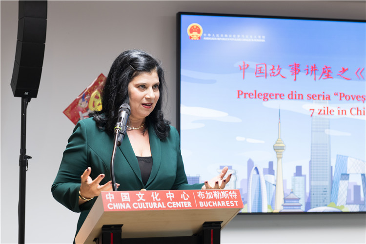 伊萬娜·德拉甘致辭。 布加勒斯特中國文化中心供圖。