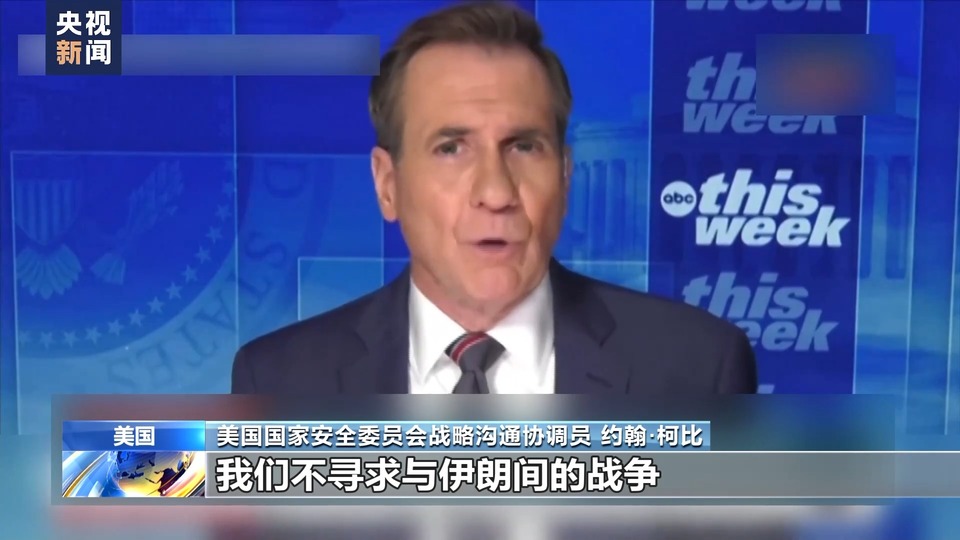 以色列發(fā)動“有限度”空襲報(bào)復(fù) 伊朗多地航班一度暫停