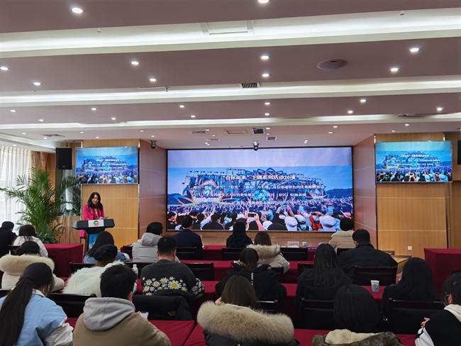 “歡樂春節(jié) 安逸四川”2022年全省新春文旅惠民活動(dòng)新聞通氣會(huì)。四川省文旅廳供圖