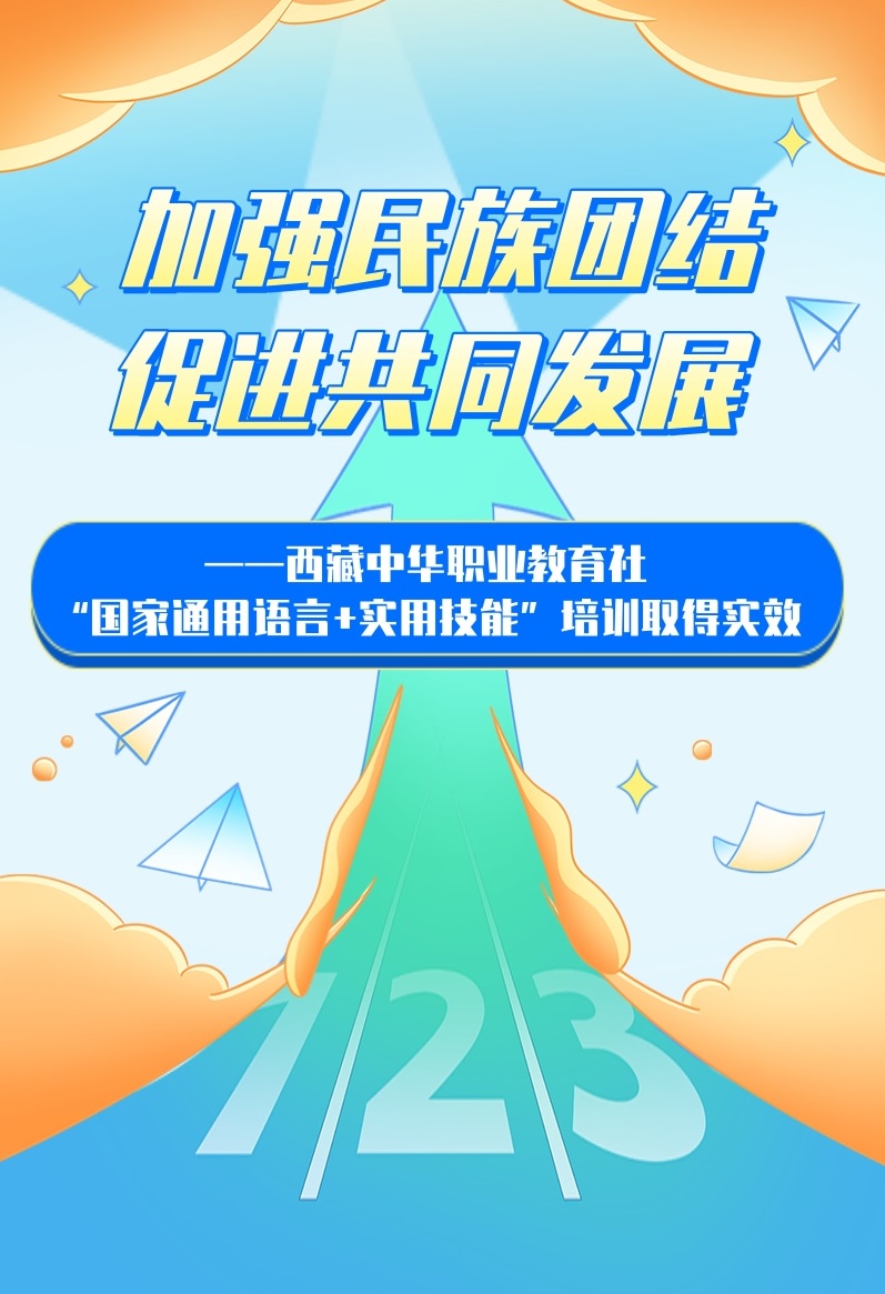 長圖-職教?(1).jpg cover.jpg