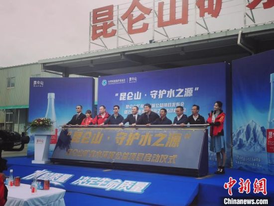 圖為啟動儀式現(xiàn)場?！●R彩萍 攝