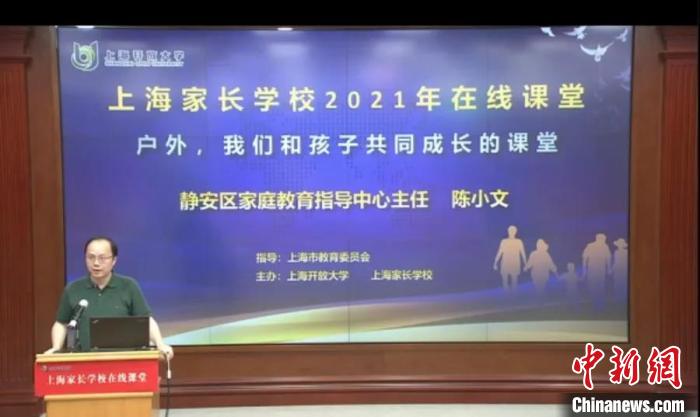 “雙減”政策下，家長需接受培訓(xùn)“持證上崗”嗎？