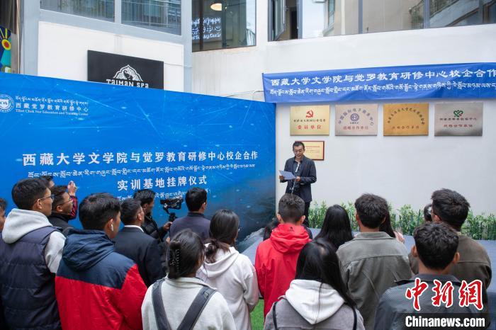 圖為企業(yè)代表發(fā)言。　貢嘎來松 攝