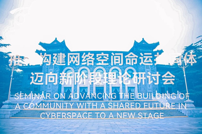 理念指引，讓互聯(lián)網(wǎng)更好造福世界和各國人民