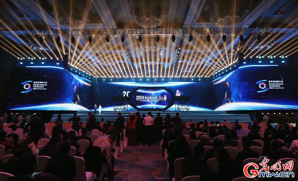 從烏鎮(zhèn)攜手出發(fā)，邁進(jìn)更加美好的“數(shù)字未來(lái)”——來(lái)自2024年世界互聯(lián)網(wǎng)大會(huì)烏鎮(zhèn)峰會(huì)的觀察