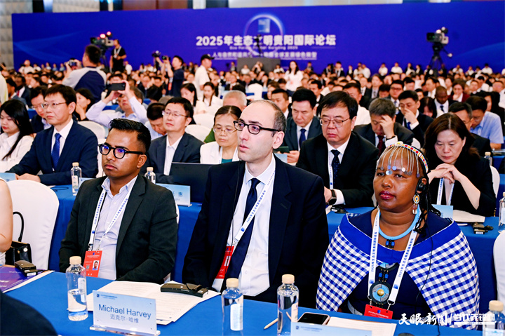 2025年7月5日，以“人與自然和諧共生——共商全球發(fā)展綠色轉(zhuǎn)型”為主題的2025年生態(tài)文明貴陽國際論壇在貴陽隆重開幕。圖為與會嘉賓認(rèn)真聽會。貴州日報(bào)天眼新聞記者 劉楊 攝.jpg