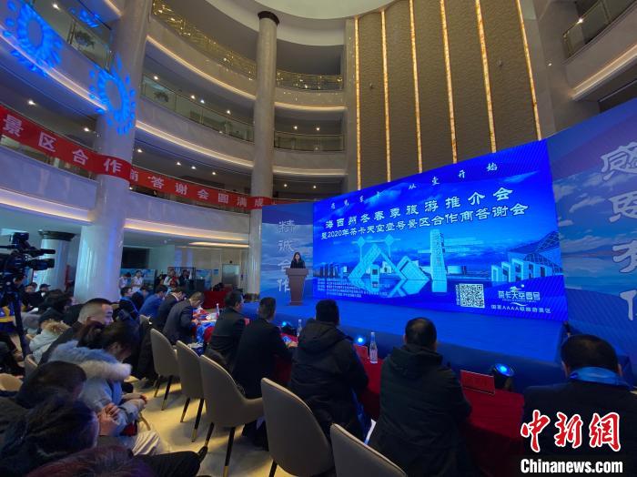 圖為推介會(huì)現(xiàn)場?！±罱瓕?攝