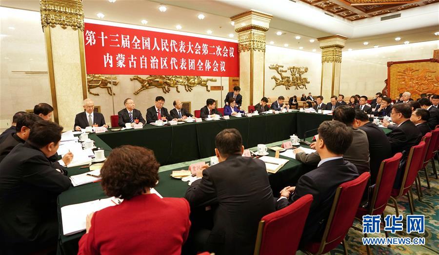 （兩會(huì)）內(nèi)蒙古代表團(tuán)全體會(huì)議向媒體開(kāi)放
