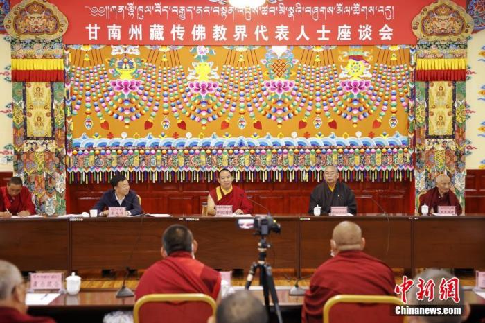 7月26日，甘肅省甘南藏族自治州夏河縣，班禪與藏傳佛教界代表人士召開座談會。圖為會議現(xiàn)場。 <a target='_blank' ><p  align=